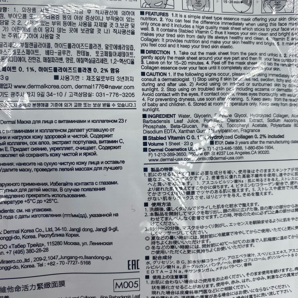 π₯3 for $20 Skincare Bundle!10 formulas BRAND NEW &SEALED facial masks - Picture 9 of 12